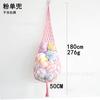 [Sin juguetes] bolsillo de red para juguetes de niños, juguete de peluche, cuerda de algodón tejida a mano, hamaca de encaje, almacenamiento colgante