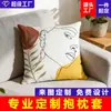 Funda de almohada estilo Morandi, funda de cojín cuadrada para dormitorio o sofá de sala de estar, impresión a una cara, relleno de almohada no incluido