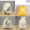 Bolsa de Algodón con Lazo de Almacenamiento de Colores con Logo y Cordón Bolsa a Prueba de Polvo de Arroz Bolsa de Lona