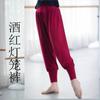 Ropa de práctica de danza moderna, chaqueta de baile, ropa de yoga para profesora adulta femenina, ropa de danza clásica, ropa de actuación de danza cuadrada