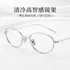 Armazón de gafas ojo de gato de titanio puro 10g ultra-ligero armazón plateado para mujer, estilo de alta gama M30883, apariencia sofisticada, apariencia natural, gafas de prescripción