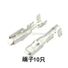 12065172/12065171 Conector Impermeable Automotriz Conector Dj7018A-2.8-11/21