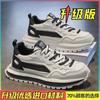 Sapatos Masculinos 2025 Sapatos Masculinos Casual Tênis Versátil Estilo Hong Kong Alto Valor Facial Sapatos de Pai Novo Estilo Sola Grossa Aumentada Sapatos da Moda