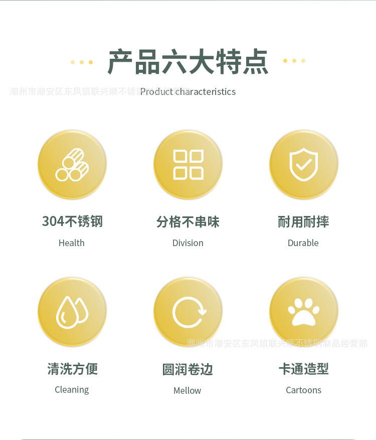 儿童餐盘详情切片_02