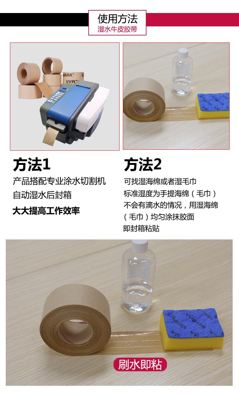 湿水使用方法.jpg