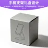 Cajas de Color para Empaque de Productos Electrónicos Digitales Hechas a Medida de Fábrica, Cajas de Empaque para Soportes de Teléfono y Tableta para Automóvil en Lotes Pequeños