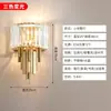 Lámpara de Pared de Cristal de Lujo Ligero para Dormitorio Mesita de Noche, Lámpara de Pared Minimalista Moderna Nórdica para Fondo de Sala de Estar, Luz de Vestíbulo de Villa de Lujo