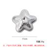 Molde para Pastel de Estrella de Mar Molde de Aluminio para Pastel Utensilios para Hornear Molde de Aluminio Anodizado H637 Galletas
