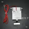 Sensor Regulador de Sonda de Espesor de Hielo para Máquina de Hielo Interruptor Detector de Control de Espesor de Hielo de Línea Única
