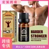 Cuidado Diario de Masaje con Aceite Esencial para Hombres South Moon Transfronterizo Hidrata Suavemente la Piel del Cuerpo Masculino