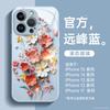 Para capa de celular Apple 15promax 16 vidro novo 14 sentido avançado 13 tudo incluído 12 silicone antiqueda fofo