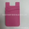 Portatarjetas de silicona de doble capa portatarjetas de silicona portatarjetas para teléfono móvil de doble capa tarjetero para tarjetas bancarias fabricante de portatarjetas de silicona
