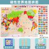 Rompecabezas de Madera Mapa Mundial de China Rompecabezas Magnético para Niños Montessori Educación Temprana Educativo Juguetes de Madera para Niños Venta al por Mayor