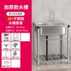 Nuevo Producto Fregadero de Patio Exterior de Acero Inoxidable 304 Fregadero de Balcón de un Seno con Soporte Fregadero Exterior para Lavar Verduras