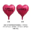 Globos de Papel de Aluminio en Forma de Corazón de 18 Pulgadas Se Pueden Personalizar con Corazones Impresos para San Valentín, Bodas, Cumpleaños, Globos Rellenos de Helio para Nochevieja