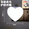 Luz Nocturna LED con Forma de Corazón, Batería Externa USB, Enchufable, Dormitorio, Habitación de Estudiantes, Mesita de Noche, Luz Blanca, Cálida, Azul, Rosa, Morado, Comercio Exterior Transfronterizo