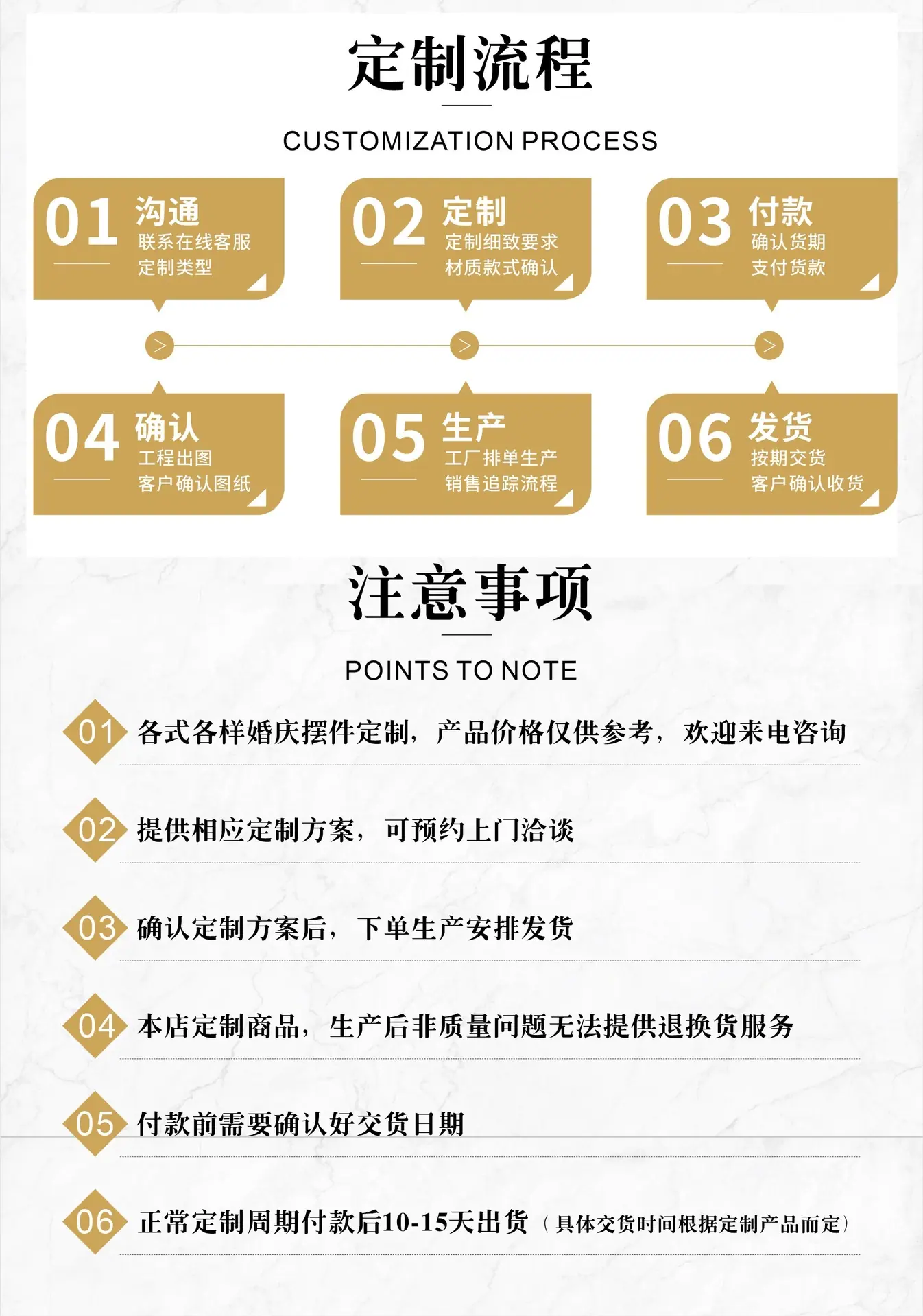 结尾3.jpg