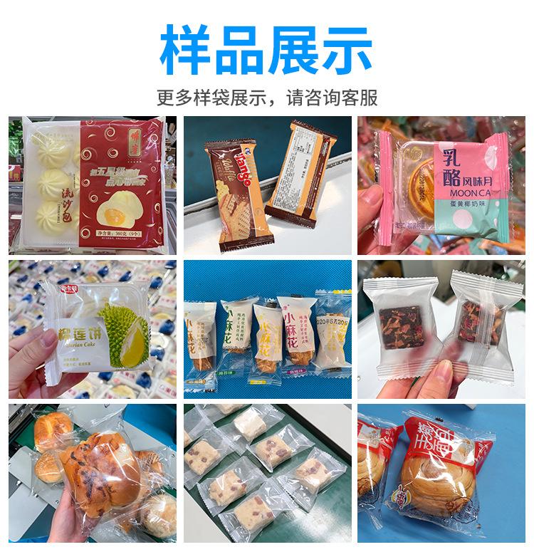 食品_05