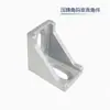 Conector de Ángulo para Fundición a Presión Accesorios para Perfiles de Aluminio Fijación en Ángulo Recto / Ranura de Esquina para Ángulo de 303040 Estándar Nacional Estándar Europeo