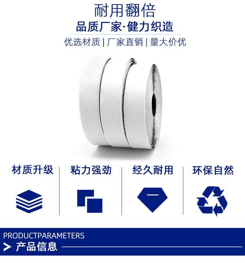 特粘胶魔术贴详情页_04.jpg