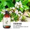 Menglijiao Spray de Hidrosol de Tomillo Tónico de Molécula Pequeña Hidratante 500ml Auténtico Venta al por Mayor de Fábrica