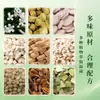 Ungüento Tópico Herbal para la Salud de la Grasa Gongkang Yunnan para Bultos y Nódulos Subcutáneos, Ungüento Calmante para la Piel al por Mayor