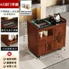 Mesa de Té Móvil, Mesa de Té Pequeña para Uso Doméstico, Nuevo Juego de Té Kung Fu Estilo Chino, Tetera Integrada, Gabinete de Té, Carrito de Té, Mesa de Té