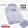 2026 Camisa Masculina de Manga Longa de Fibra de Bambu Anti-Amasso Não Passa Camisa Confortável Stretch Slim Fit para Negócios Masculino Camisa Masculina