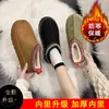 Botas de Neve 24 Femininas Tamanho de Exportação 43 Grande Forradas com Lã Pelo Quente Plataforma Sapatos de Algodão Sem Salto Botas de Algodão