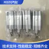 Produto Padrão Vmpa1-M1H-M-Pi Válvula Eletromagnética Festo para Ilhas de Válvulas, Enviado de Xangai