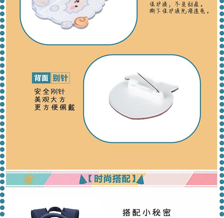 详情6.jpg