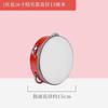 Pandereta al por mayor, los maestros de jardín de infantes utilizan instrumentos de percusión profesionales para niños, pandereta uigur de Xinjiang, prueba de baile de sonajero, grado