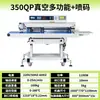 Máquina Impresora de Códigos QR de Inyección de Tinta Totalmente Automática para Imprimir Fechas de Producción en Bolsas Comerciales de Té y Alimentos