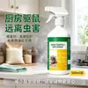 Spray Repelente de Roedores para Casa Interior Compartimento do Motor do Carro Spray Anti-Rato Extrato de Planta Dispositivo Repelente de Roedores