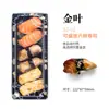 Sanze SZ-02 Caja de Sushi de Salmón Caja Desechable Estilo Japonés Caja de Empaque Bandeja de Sashimi Olla Caliente Caja de Empaque Comercial