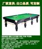 Mesa de Billar Ocho Bola Estilo Chino Negro Acero Biblioteca Losa de Piedra Azul Marco de Roble Mesa de Mármol Snooker Estilo Americano Hogar