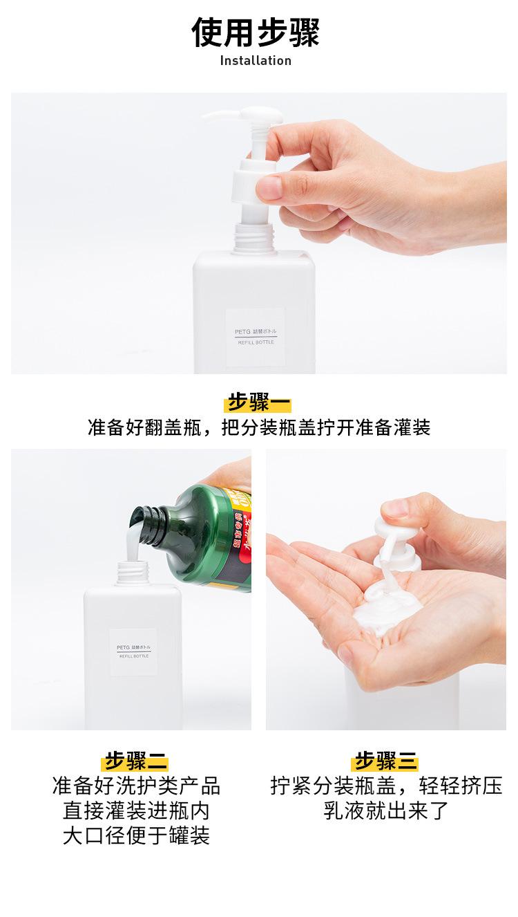 乳液瓶_12