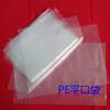 Sacos de Plástico PE, Sacos Filme, Matérias-Primas para Emulsão, Sacos de PE Espessos à Prova d'Água e de Poeira, Sacos Filme Internos para Caixas de Cartão PO, Sacos Planos de PP