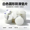 Gaxeta de Silicone, Redonda, Grau Alimentício, Transparente, Antiderrapante, Autoadesiva, Almofada Plana de Cor Natural, Absorvente de Choque, Resistente ao Desgaste Almofada de Pé de Silicone