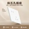 Panel de enchufe con interruptor de pared tipo 86 Fsl Foshan Lighting para uso doméstico, Instalación empotrada, Interruptor individual, Cinco orificios, 16A, Tres orificios, Múltiples orificios