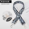 Correa de hombro cruzada de leopardo, accesorios para bolsos, correa ancha individual, compra de repuesto, correa de hombro, accesorios para bolsos de mujer, correa ajustable cruzada