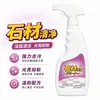 Um limpador potente projetado especificamente para pedra, mármore, granito e azulejos cerâmicos, remove eficazmente manchas, ferrugem e sujeira, penetra profundamente na superfície, restaura o brilho e fornece proteção.