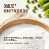 Almidón de Guisante Helaixiang 300g, Ingrediente Especial para Hacer Gelatina, Hecho en Casa en Sichuan, Adecuado para Uso Doméstico y Comercial, Harina de Guisante Pura para Espesar