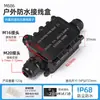 Conector à Prova d'Água Fio Bloco Terminal Rápido Plug-in à Prova de Chuva para Exterior Emenda Reta 2/3/4 Vias Enterrado
