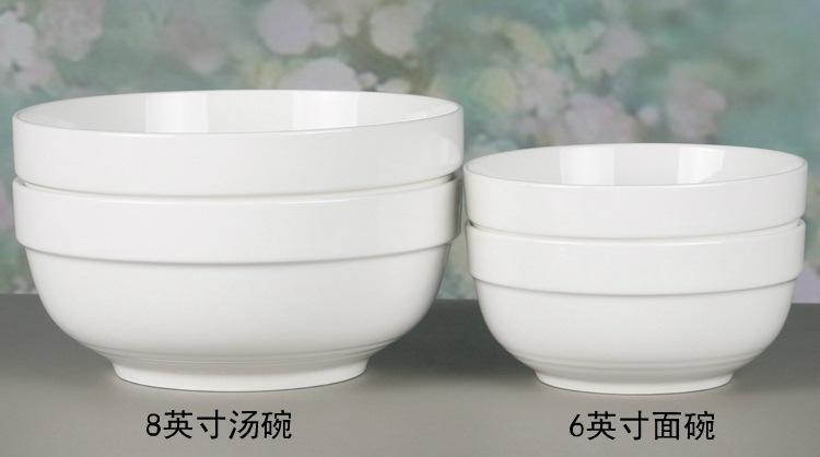 护边碗09