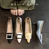 Elegantes Zapatos de Salón Cuadrados para Mujer, Novedad Primavera 2026 Estilo Francés, de Nicho y Elegantes, Adecuados para Combinar con Faldas, Zapatos de Trabajo Bajos de Punta Cuadrada