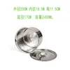 Tarro de Condimentos de Acero Inoxidable 304 con Tapa, Bol para Condimentos, Redondo Multiespecificación de Cocina Venta al por Mayor Almacenamiento para Uso Comercial