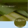 Tejido de Nailon Camuflaje Marino Elástico 900D Nailon Elástico Alta Resistencia Airbag Salvavidas