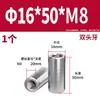 Acero Inoxidable 304 Pasador Cilíndrico Pasador de Posicionamiento Fabricante Venta al por Mayor Doble Extremo Rosca Interna Acero Inoxidable de Precisión Pasador Cilíndrico Sólido