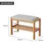 Banqueta para Cambiar Zapatos de Madera Maciza para Entrada de Casa, Banco para Zapatos con Cojín Suave, Banco para Sentarse y Ponerse Zapatos de Madera de Haya Nórdica, Banco para Probarse Zapatos de Entrada